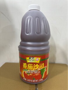 ʢӛ�����u2.45kg����������ץ���ɳ˾