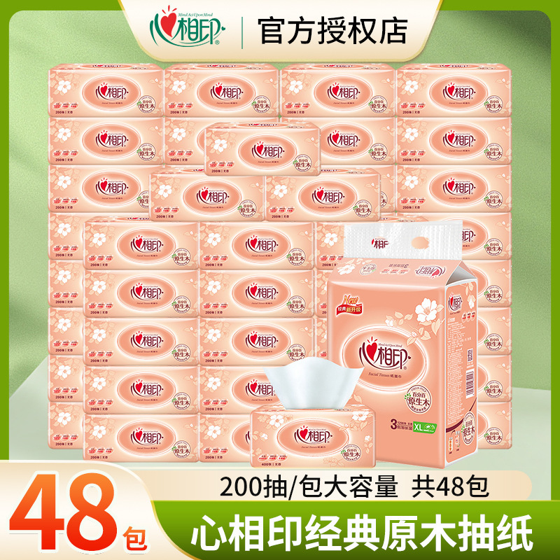 Xinxiangyin Classic Large Pack Tissue Paper 200 Sheets 210X210Mm 2-Ply Household Tissue with Handle, Economical