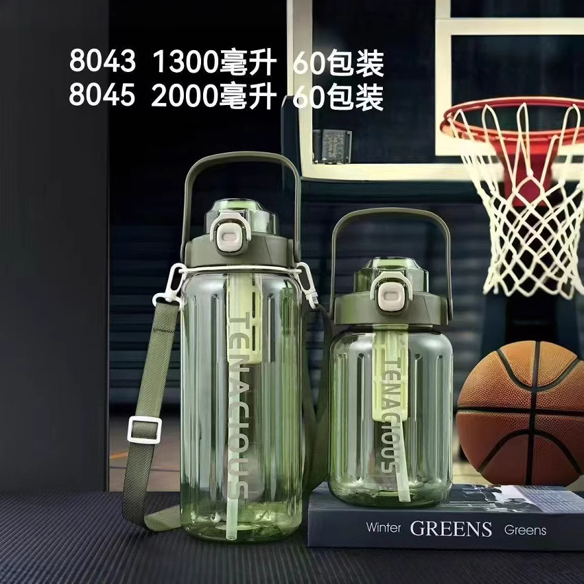 Taza de agua nueva de Xinbeidi Taza de plástico de gran capacidad para estudiantes masculinos y femeninos 2000ml Poeta de ejercicio de fitness con pajita portátil