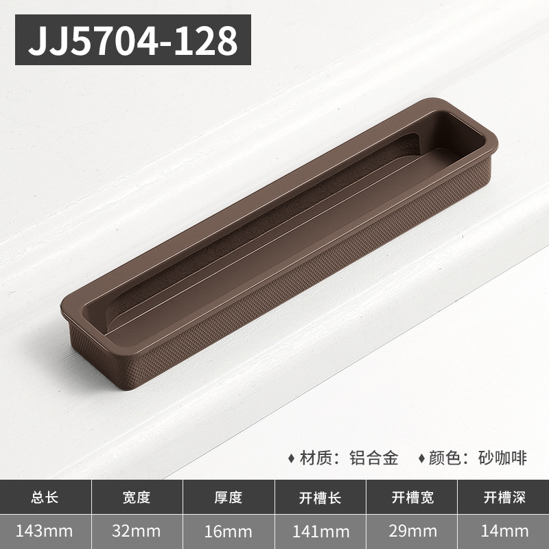 Ручка встраиваемая Yi Jia JJ5704 песочно-кофейная 128мм