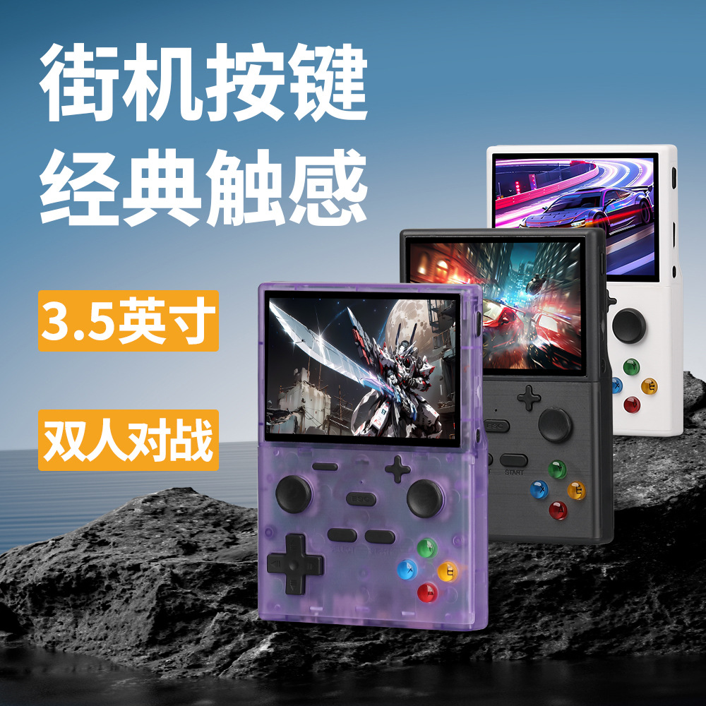 New XGB35 cross-border 3.5-inch IPS screen open source two-person battle handheld nostalgic PS1 handheld game console