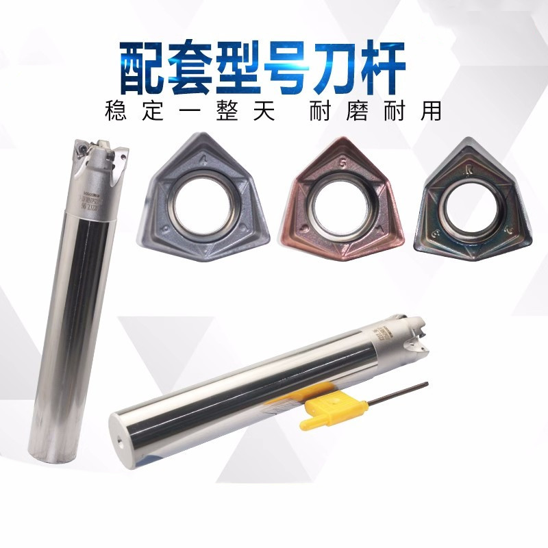 数控铣刀杆双面刀片WNMU040304刀片配套型号刀杆C16-120到C24-200