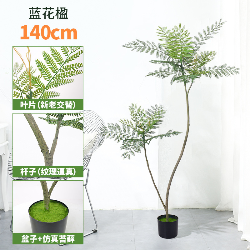 蓝花楹仿真绿植落地盆栽仿生植物摆件室内客厅沙发旁装饰盆景假树|undefined