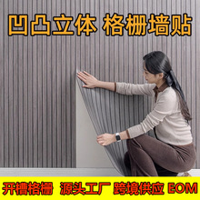 ��ó�羳����ѷ3d������ճľ�ƿ��۸�դǽ��ǽֽ��������ǽװ����