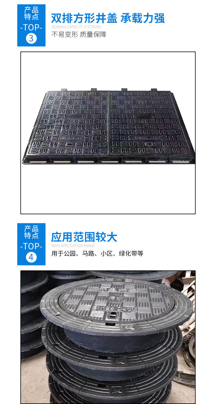 井盖_05.jpg