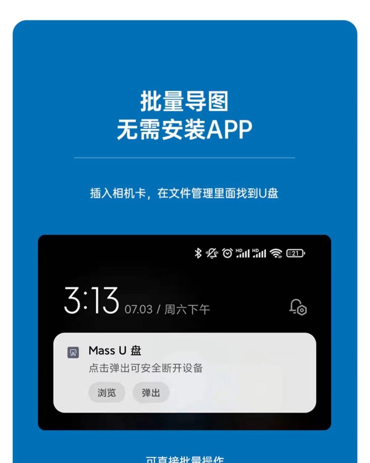 微信图片_20230222114004