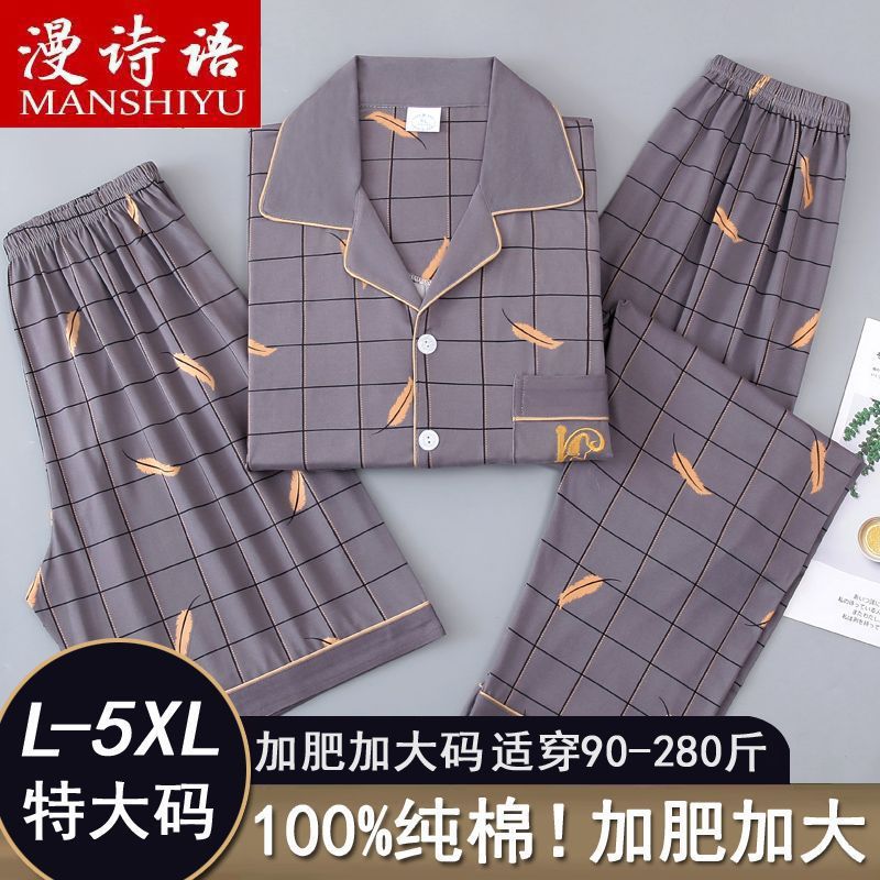 Pijama hombre de verano mangas cortas pantalones cortos delgados de verano tres piezas cardigans casuales ropa para el hogar