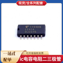 TC74LCX14F(EL K F) SOP-14 DP83867ERGZ BCM53128KQLEG TPS74401