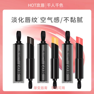HOT Shidel is not easy to decolorize non-stick cup warm healthy lipstick moisturizing lipstick moisturizing carotene lipstick