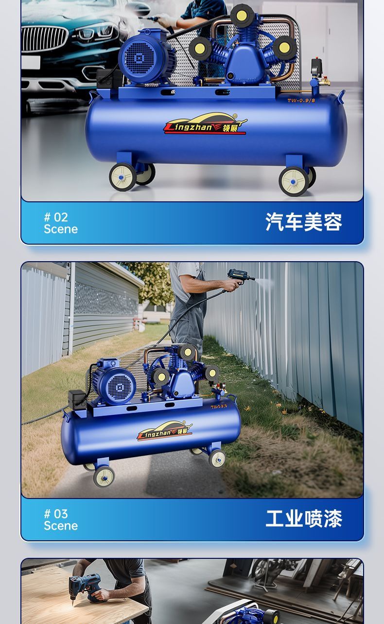 Industrial Grade Air Compressor Large 380V High Pressure Air Pump 220V Small Air Compressor Auto Repair Spray Paint Air Pump