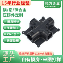 广东精密五金制品设计开模高压铸镁铝合金显示屏转接头压铸件
