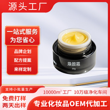 Ժ˪wɫЧɫߺɫSְߟ׼w OEMӹ