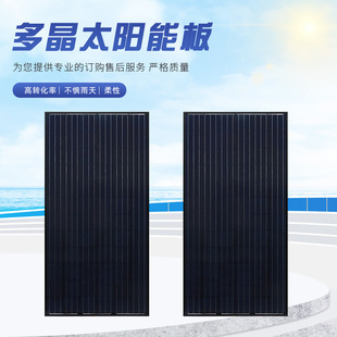 200W全黑多晶太阳能发电光伏板高效组件户外露营太阳能板-阿里巴巴