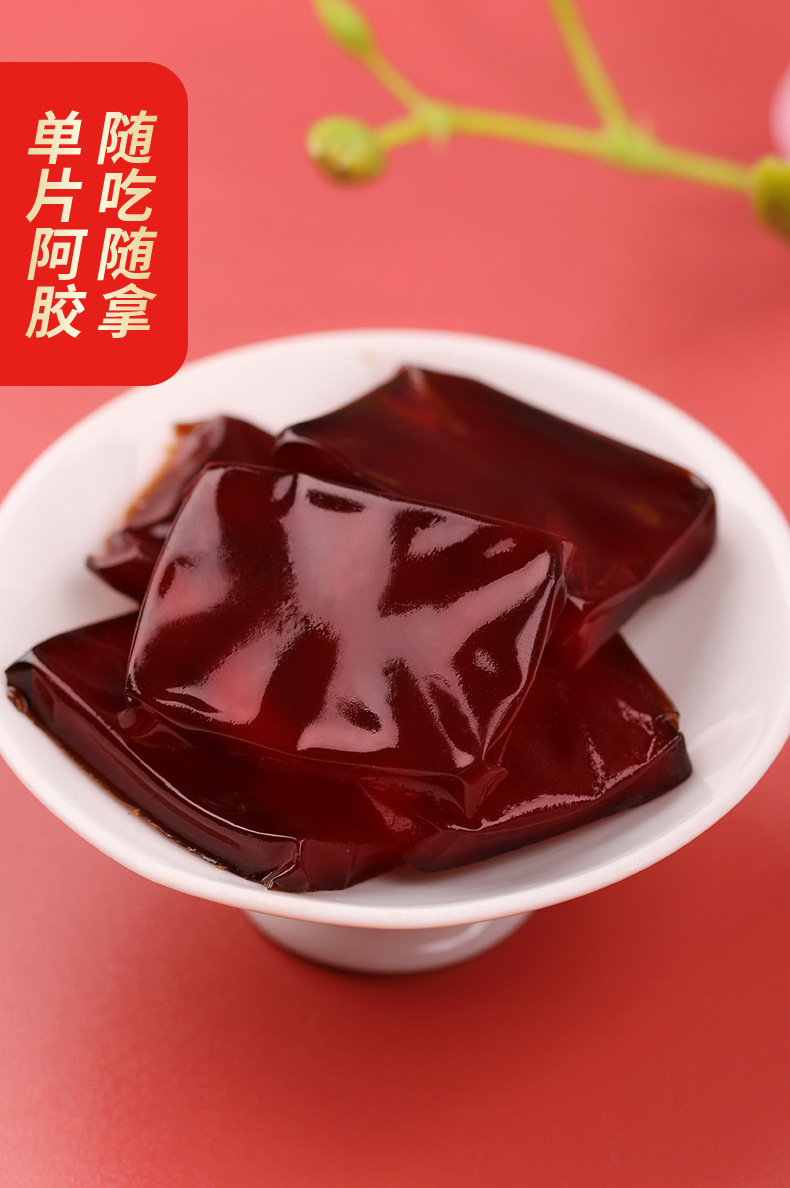 Ready to Eat Donkey Hide Gelatin Cake Xiao Xian Jiao 100g Box Traditional Shandong Herbal Confection specifications