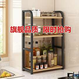 厨房调料置物架台面多层窄小型调味品调料瓶罐万能免打孔收纳架子