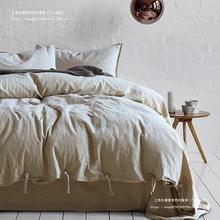进口亚麻床上四件套被套四季通用被罩床品春秋棉麻床单被套卧室