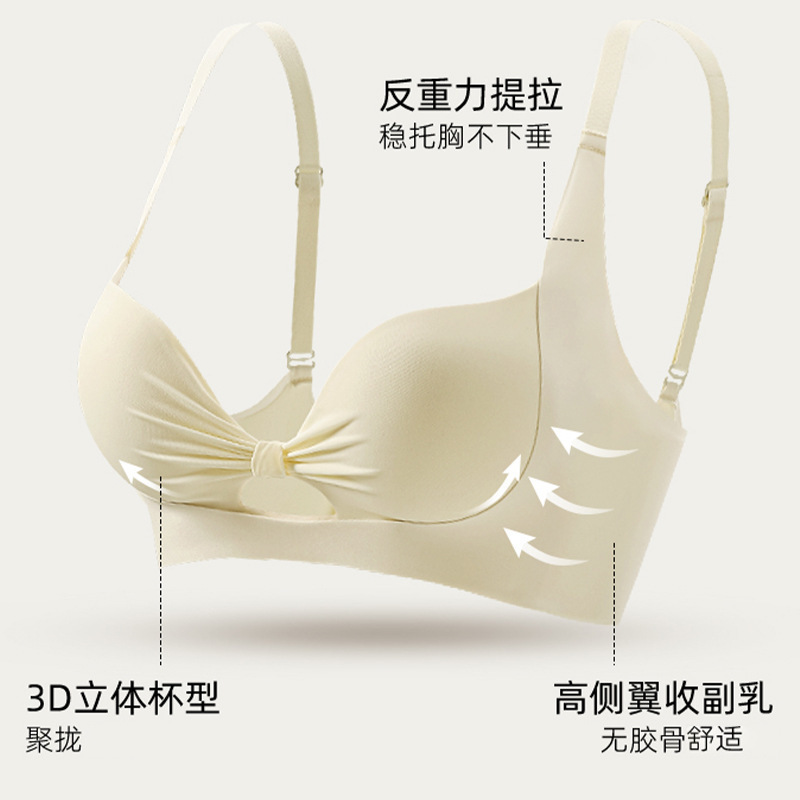 Baimu Huatianhen Bra for Women, Push-Up for Small Busts, Enhances Appearance, Reduces Side Breasts, Prevents Sagging, Wireless, Hollow Design