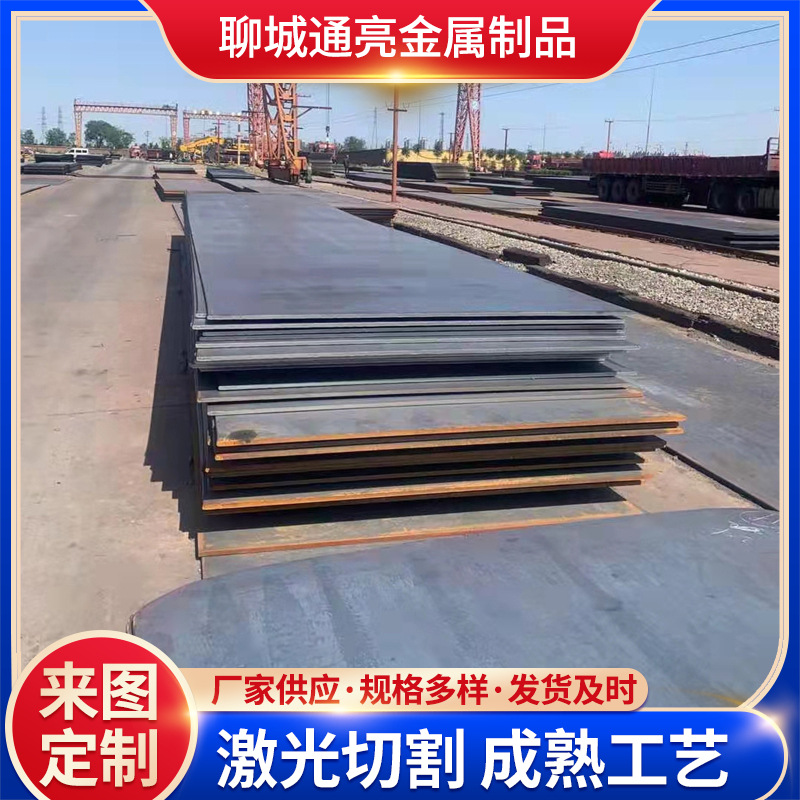 耐磨钢板NM360 nm450 nm500 Mn13高锰耐磨板现货批发 切割加工