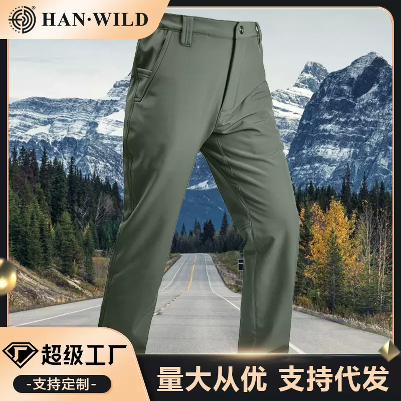 涵野轻量化冲锋裤城市通勤软壳裤男女户外战术裤登山裤春秋休闲裤