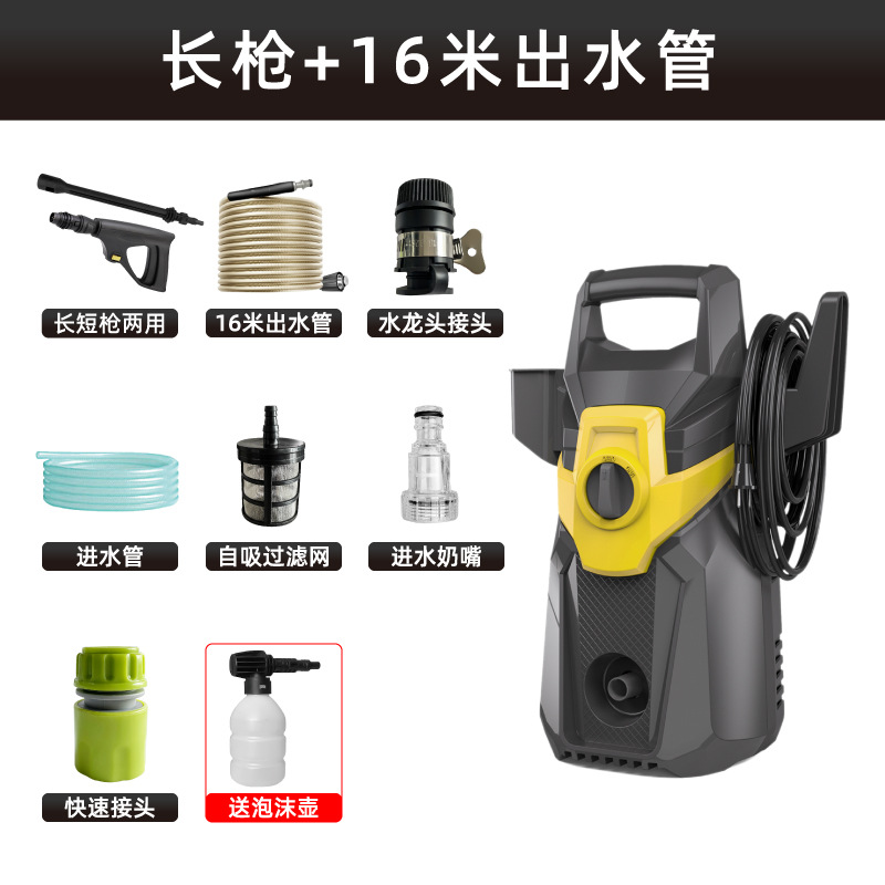 Lavadora de automóviles de alta presión para el hogar 220v110v bomba de agua de lavado de automóviles sobrealimentada máquina de limpieza de doble propósito autocebante fuerte de alta potencia image 10