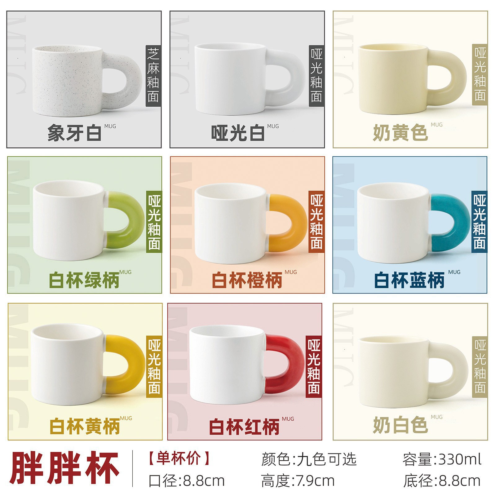 Tazas de agua de cerámica personalizadas logotipo de impresión publicitaria regalos de color tazas en blanco exportación de comercio exterior