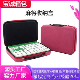 数码3C包装;其他日用包装;家用电器包装