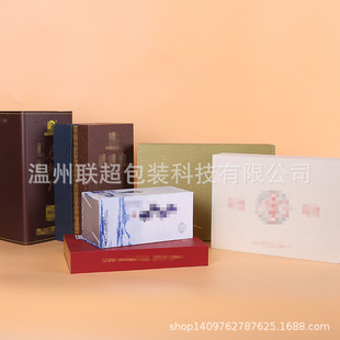 Exquisite Red Wine Box Gift Box Universal Wine Single Leather Box Flip Gift Package Wine Box Gift Box Customization