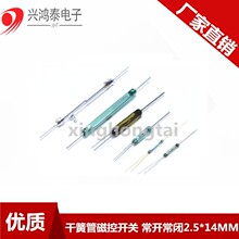 MKA14103 ���_�͸ɻɹ� HC-14 2X14mm ���a�ɻɹ�僽��Ʒ�|���