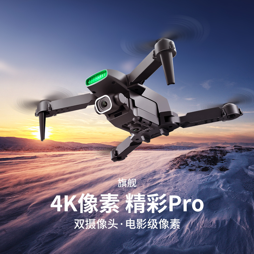 Transfronteriza XT4 mini UAV fotografía aérea plegable caja interna de cuatro ejes aviones de presión de aire fija de alta juguete de aviones de control remoto