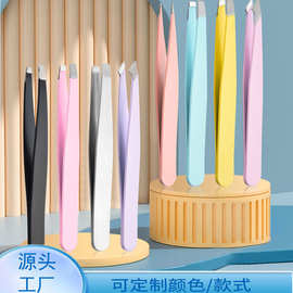 镊子套装正斜口眉夹修理眉毛夹斜角拔毛夹美妆工具工厂现货