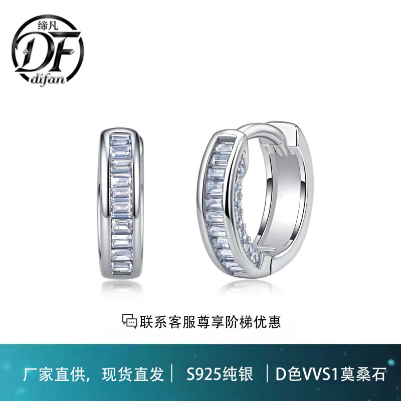 Cross-Border Best-Selling S925 Sterling Silver Moissanite Earrings, European and American Style Double-Track Inlaid Ear Clips, Light Luxury High-End Commuter Earrings
