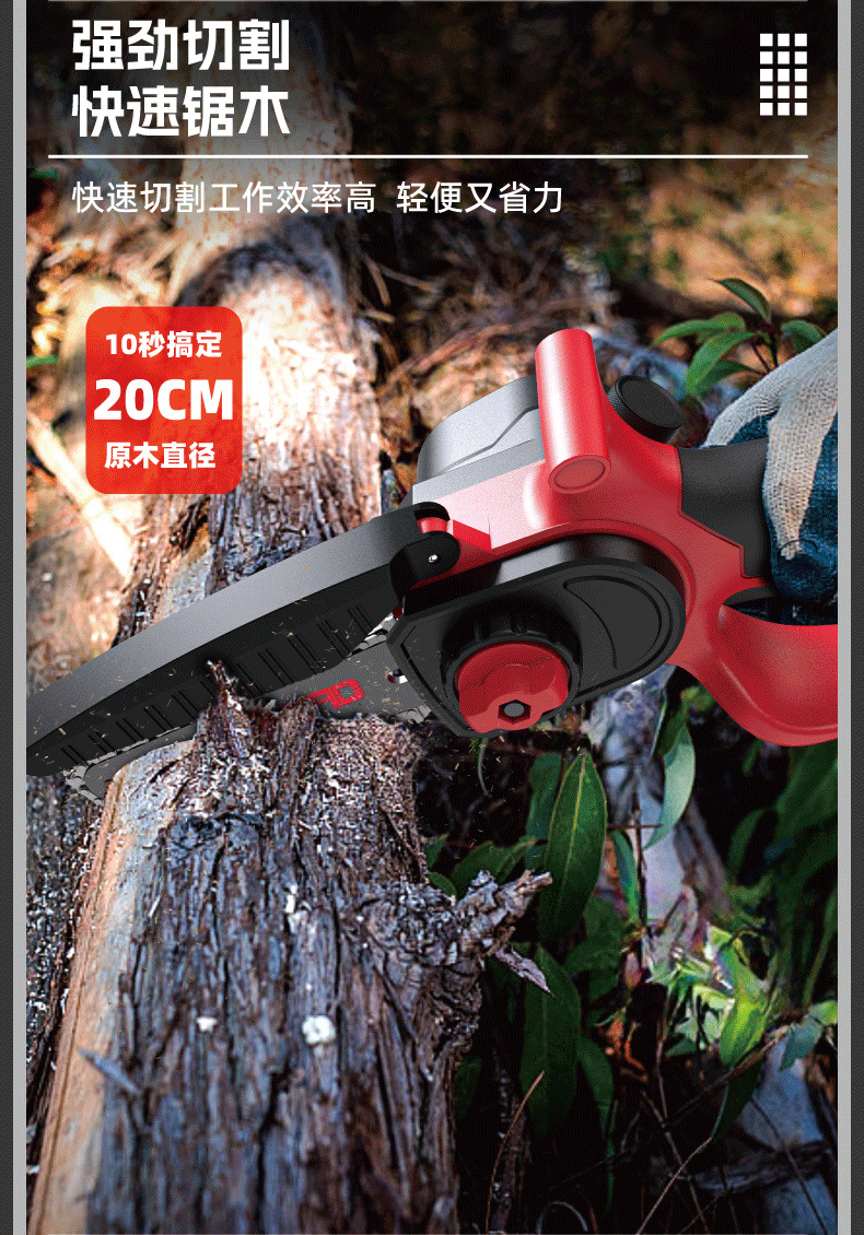 8寸详情页（潘文品）1_05