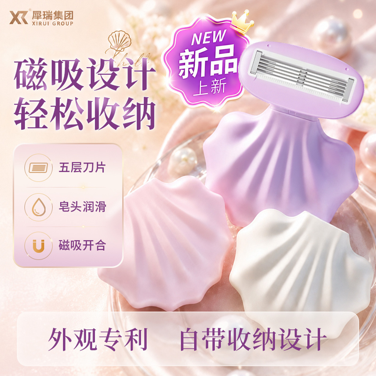 Xirui Hair Removal Razor for Women with Built-In Storage Box, a Painless Razor for Shaving Armpit Hair and Private Areas