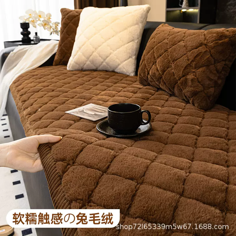 冬季沙发垫兔毛绒加厚菱格设计感兔毛绒加厚沙发垫防滑防尘沙发套