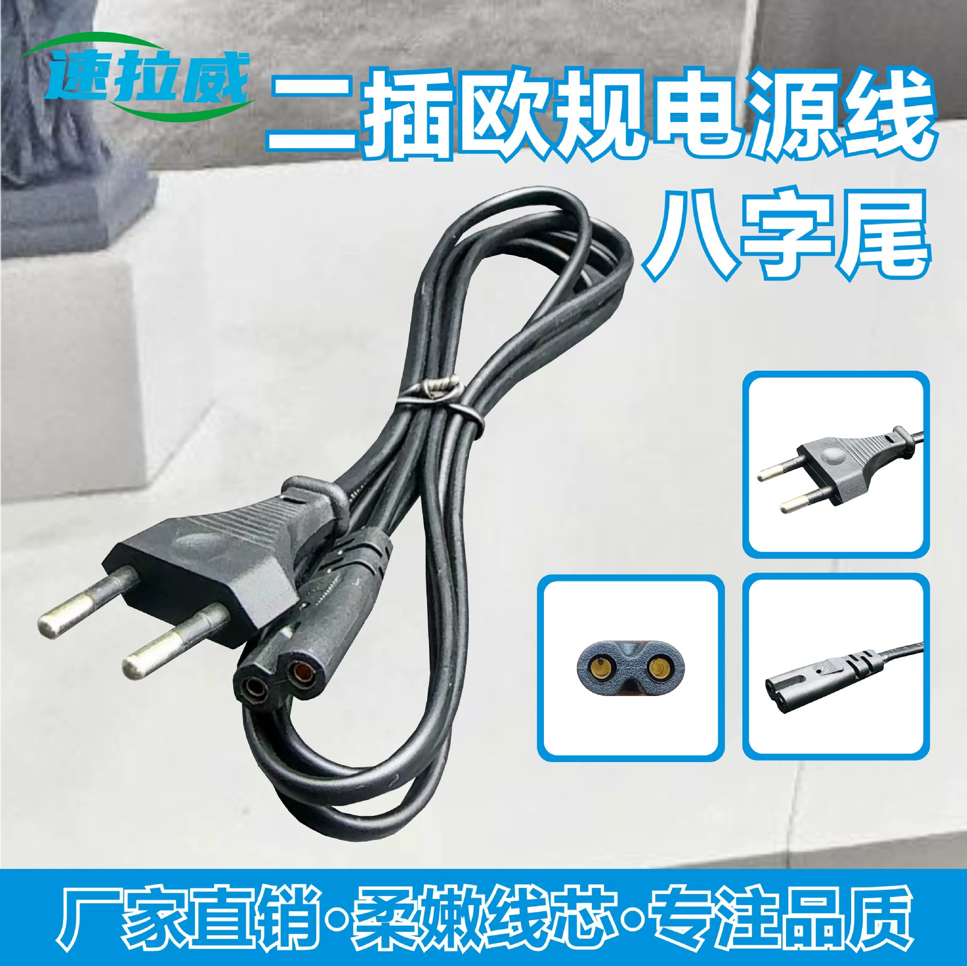 Power cable, table lamp, charging cable, wholesale