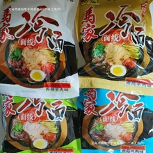 徐州沛县冷面马家沛县冷面速食独立包装徐州特产米线冷面中国大陆