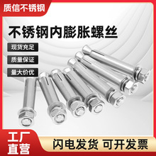 304���P䓃���ʽ��Û�ݽz201�����ǃ���˨m6m8m10m12�ߏ��Ⱦo��