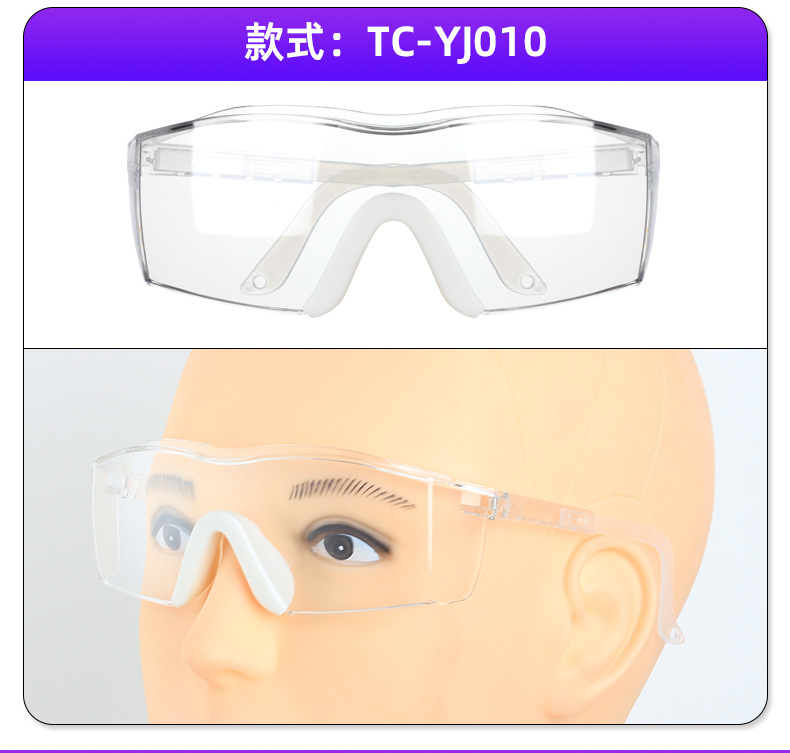 电焊眼镜详情页切片_09.jpg