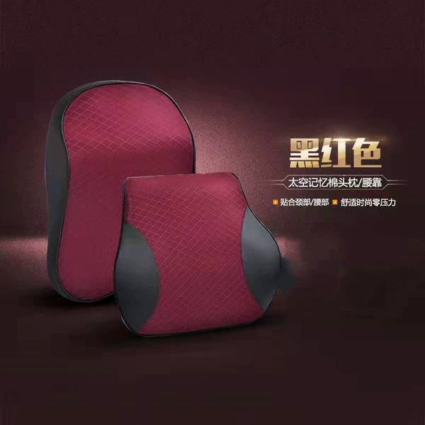 1 set of black wine red headrest and waistrest
