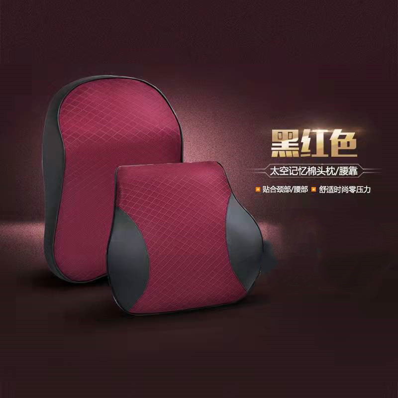 블랙 버건디 헤레스트 허리 1 세트