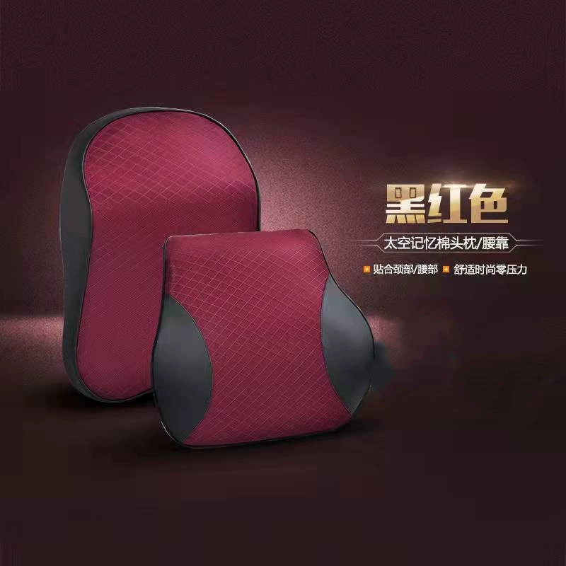 Производитель Yibao Source Игловидная подушка для головы автомобиля шейная подушка подушка отдыха подушка для машины подушка памяти комфорт