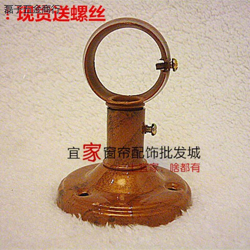 Vintage Solid Wood Curtain Rod Bracket Roman Rod 35 Accessories Single/Double Base Side/Top Mount Dual Code Fixed Support Bracket