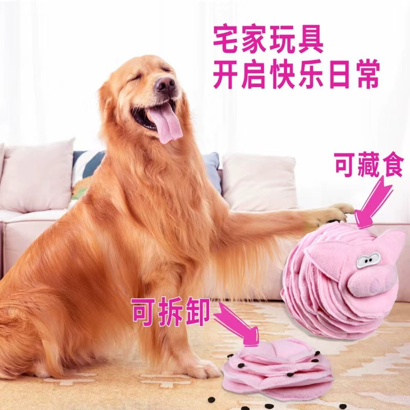 Sheep Mengmeng smell toy dogs leaky food puzzle, cat pet, cat snack cat hiding food consumption energy consumption