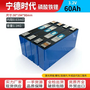 ND�r��3.2V60Ah�����F䇃�݆����݆�����늳؄�������늳�