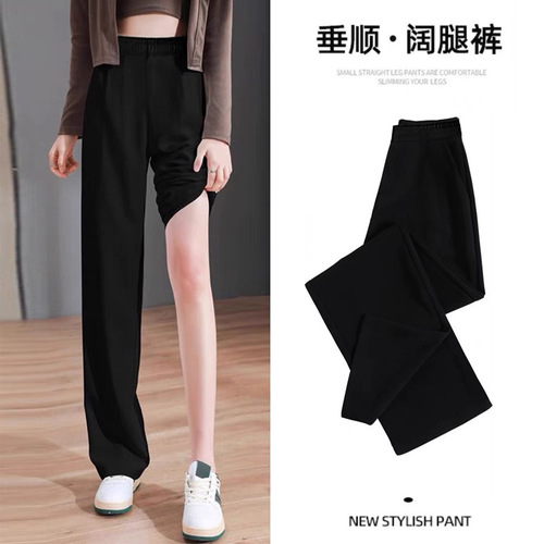Women's Relaxed Fit Wide Leg Pants 2024 Spring Casual Wholesale Thin High-Waisted Droopy Straight Leg Slim Pants
