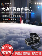 3000Wˮ�F�C��c�ưɸɱ����F�C���ʻ�Y�ݳ��؟��챡�F�C