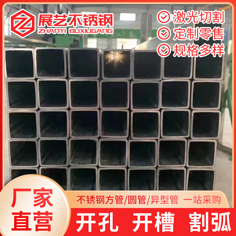 不锈钢方管-(5).png