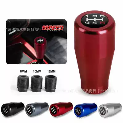 Aluminum Alloy Gear Shift Knob: Cab and accessories