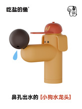 ���}���~��������С��ˮ���^ͯȤ�ɐۼ������ϴĘϴ����ˮ���^