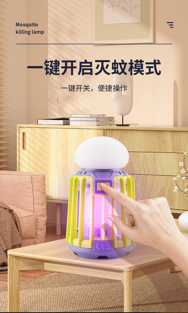 灭蚊灯1-拷贝_09.jpg
